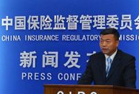 上海率先出台监管指引 银保渠道费用乱象将遭严控